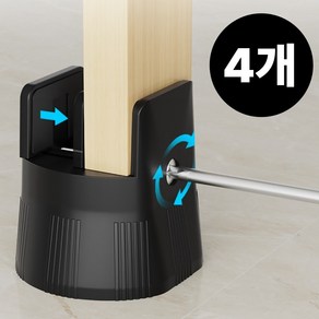 [너비 조절 가능] 곽씨네슈퍼 가구 높이조절발 고정형 일자, 4개, 블랙 5.2cm