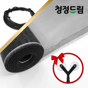 청정드림 미세촘촘 마이크로방충망 10M단위, [부자재] 07-1. 고무가스켓(5M), 1개