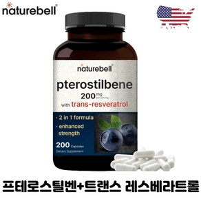 네이처벨 트랜스 프테로스틸벤 트랜스 레스베라트롤 220mg 200캡슐, 1개, 200정