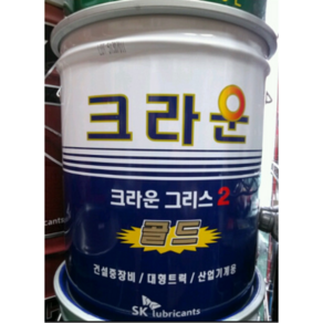 그리스 SK ZIC CROWN GREASE 2 15kg