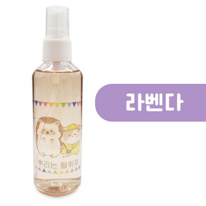 도치퀸 고슴도치 뿌리는 탈취제 라벤더향, 1개, 100ml