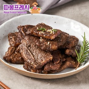 따봉프레시 저온숙성으로 육즙많고 부드러운 양념LA갈비, 5개, 1kg