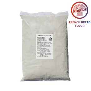 [로저스]바게트용 프랑스빵 밀가루 5kg / 개, 1개