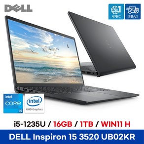 DELL 인스피론15 DN3520-UB02KR *13세대 모델 무상 업그레이드*, WIN11 Home, 16GB, 1TB, 카본블랙