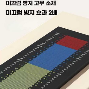 감자마켓 제자리멀리뛰기 측정기 제자리 실내 체력장, 1개, 300x50cm 3mm