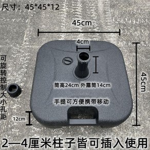 야외 파라솔 받침대 기둥 물통 대형, 물 채우기 19KG 기본 물 탱크