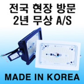 LED투광기 노출형 매입형 35W 50W, 1개, 5. 50W 노출형 주광색(화이트 바디)