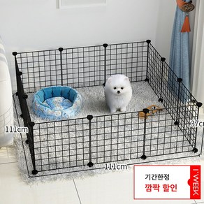 아이위크 강아지 울타리 애견 펜스 중소형견용 DIY, 블랙