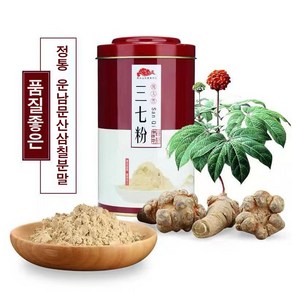 OKYAIOS 북경 동인당 삼칠분말 건강증진 250g