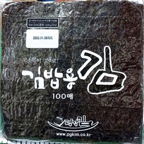 SK-HY s276133 구운김밥김평강 100매 200g 김 해초 김밥김 가정용김 업소용김 분식 김말이 스낵 김자반, 1개