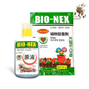 거목산업사 바이오넥스 액비 100cc 분말 50g 화초 화분 액체 분말 고급 식물 영양제, 1개