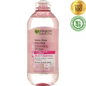 가르니에 스킨액티브 워터 로즈 미셀라 클렌징 400ml Water Rose Micellar Cleansing with Glycerin