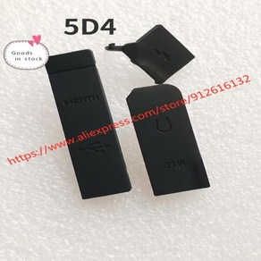 캐논용 고무 문짝 하단 커버 USB HDMI 호환 DC IN VIDEO OUT EOS 6D 7D 5D2 5D3 5D4 600D 용, 1개