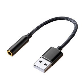 USB 3.5mm AUX 오디오 케이블 젠더 컨버터 이어폰