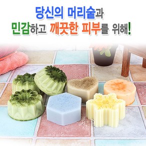 대갈빡비누/ 머리숱과 아름다운피부를위한 천연비누, 04.대갈빡 발비누, 본상품선택