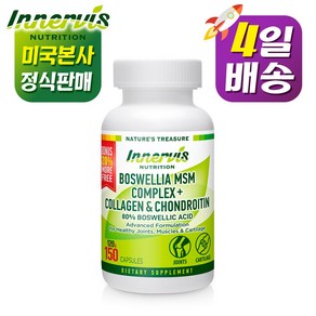 이너비스 보스웰라 MSM 콤플렉스+ 콜라겐 & 콘드로이틴 / 150 캡슐 / 20% 무료증량 / 관절 근육 연골, 1개, 150정