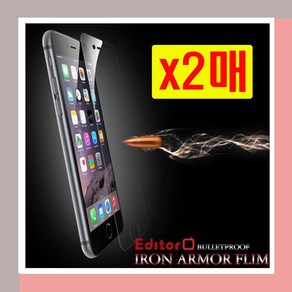 갤럭시 A13 5G (와이드6) SM-A136S /방탄필름1/방탄필름*2매*휴대폰 액정보호필름/보배무역