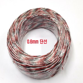 3색단선0.6mm(1롤) 브레드보드단선0.6mm단선 삼색단선0.6mm 점퍼선0.6mm, 3색단선 0.6mm(1롤), 1개