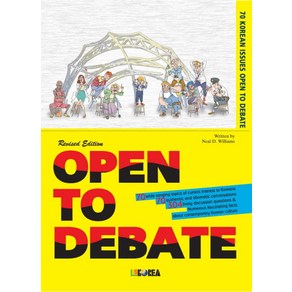 Open to Debate:70 Korean Issues