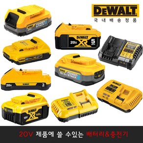 디월트 전동드릴 20V 배터리 충전기 모음, 추가07.DCB1104_12V-20V/4A, 1개