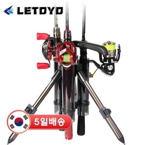 LETOYO 로드 스탠드 530 낚싯대 지지 삼각대 루어 박스 스탠드 휴대용 배럴 홀더 폴 액세서리 브래킷 영역 송어 도구, 06 Expansion backet