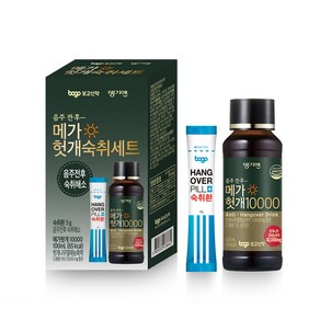 보고신약 메가 헛개 10000 (헛개나무농축액 10000mg함유) 숙취환 세트, 50개, 100ml