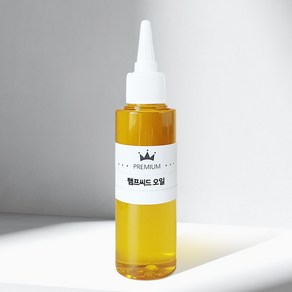 햄프씨드 오일 Hemp Seed Oil