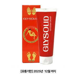 그리소리드 트러블 전문크림 100ml (튜브 타입) 정품, 1개