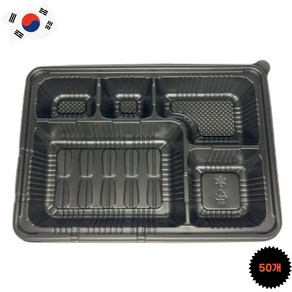 돈까스 용기 돈가스 5칸 도시락 포장, 50개, 1세트
