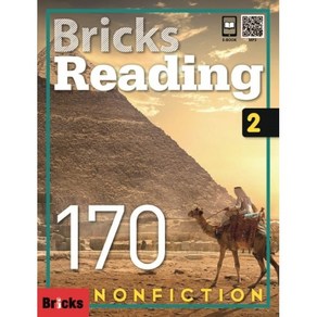 Bricks Reading Nonfiction 170-2 (SB+WB+E.CODE)