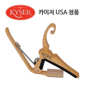 카이저 USA 정품 기타카포 통기타 일렉기타, KG6MA (MAPLE), 1개