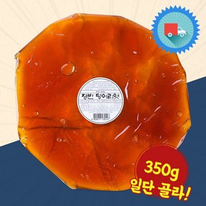 서해안민속식품 쟁반 덩어리엿 X 4 전통 엿 사탕 간식 과자, 350g, 4개