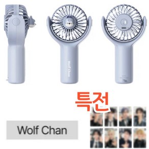 [정품 현장구입 / 정품 / 국내 배송] StayKids Kids SKZOO HANDHELD FAN SKZOO 휴대용 선풍기 + 멤버특전, 방찬(BANG CHAN)