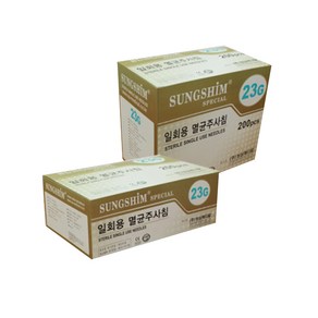 성심 일회용 주사침 23g x 90mm 200개입 롱니들, 1개