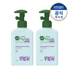 그린핑거 마이키즈 샴푸 프레쉬, 1개, 320ml