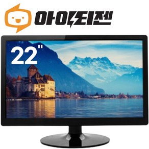 삼성 LG 24인치 22인치 모니터 게임용 보조 세로 피벗 서브 컴퓨터 B급, 22인치 중소기업B급