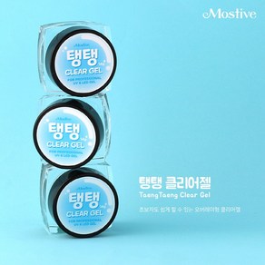 모스티브 탱탱클리어젤 14g 오버레이용 1+1행사, 1개