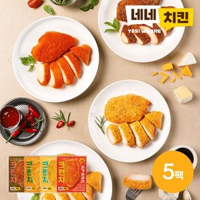 [네네치킨] 네꼬닭 크런치 닭가슴살 90g 4종 5팩, 01.혼합 5팩 (오리2/칠리1/갈비1/치즈1), 5개