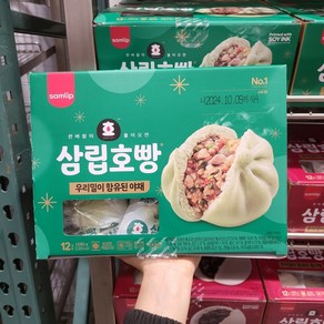 삼립 우리밀 통단팥호빵 90gx12개 야채 통단팥, 90g, 12개