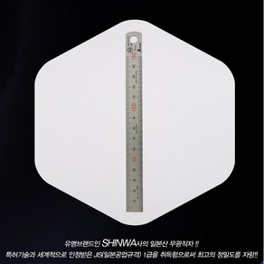 신와 무광 철직자 30CM S-0300S, 1개