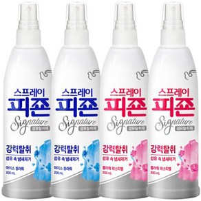 피죤 스프레이 200ml ( 아이스플라워 2개 + 플라워페스티벌 2개 ) / 시그니처 섬유탈취제, 1세트, 800ml