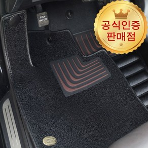 [본사직송] 벤츠 E클래스 W213 E250 E350 E220d E450 카마루 5D 6D 듀라매트 코일매트 카매트 1열+2열 개선형