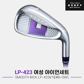 [마스터스인터내셔널정품]2023 다이와 온오프 LP-423 여성 아이언세트[여성용][7i#6~SW][SMOOTH KICK LP-423I], A