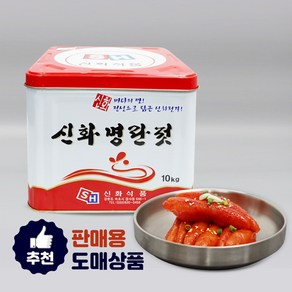 [모든반찬] 저염 판매용 소알 10kg