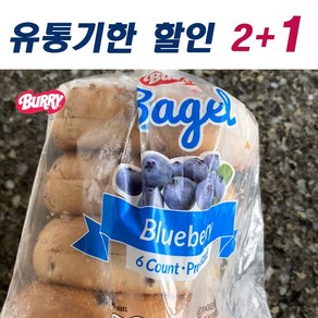 ll 2+1 ll블루베리 베이글 6개입 ll 버리 뉴욕 클래식 브런치메뉴 빵맛집, 6개, 블루베리