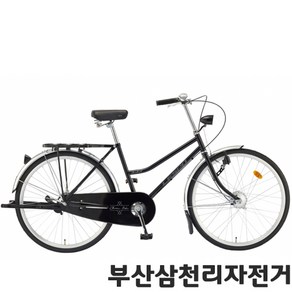 삼천리 2024 26표준S 26인치 클래식 쌀집 옛날 짐자전거 99%조립