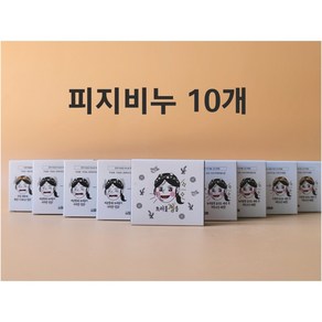 톡톡스킨 피지청솝 숯비누, 100g, 10개