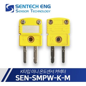 센테크이엔지 온도센서 커넥터 K타입 미니 열전대 써머커플 SMPW-KF, KM, 1개