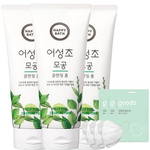 해피바스 어성초 모공 클렌징폼 200g +구디즈마스크(흰색)수량별 증 정 _노폐물과 피지각질제거 산뜻세안