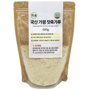 직송 국산 가평 잣죽 가루 분말 500g 죽가루